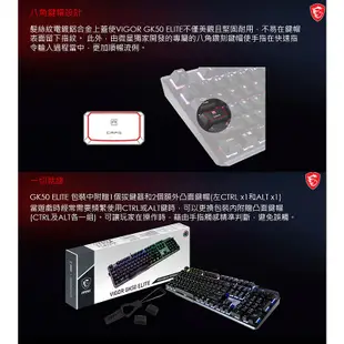 MSI 微星 GK50+GM08 電競超值套組【現貨 免運】青軸機械鍵盤 電競滑鼠 有線滑鼠 電競鍵盤 光學滑鼠 RGB