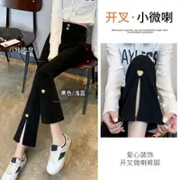 在飛比找蝦皮購物優惠-89-cent petite love slit jeans