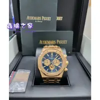 在飛比找蝦皮購物優惠-AP 愛彼 Royal Oak 皇家橡樹 玫瑰金 41mm 