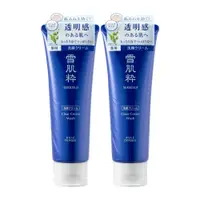 在飛比找PChome24h購物優惠-【日本 KOSE 高絲】雪肌粋淨白潔淨洗面乳 120g 2入