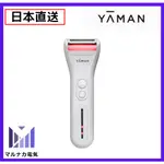 【日本直送】YA-MAN YJED0W 刮鬍刀 2024款 HOT SHAVE TRIMMER 防水