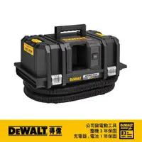 在飛比找PChome24h購物優惠-DeWALT 得偉 60V吸塵器(空機) DW-DCV585