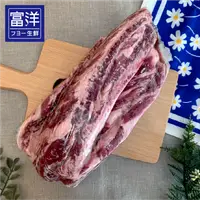 在飛比找樂天市場購物網優惠-『富洋生鮮』美國 牛肋條 真空 400-900g/條