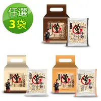 在飛比找momo購物網優惠-【PaMi 曾拌麵】任選3袋_曾拌麵經典口味組合(4包/袋)