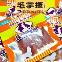 在飛比找蝦皮購物優惠-Boneplus 魔法村 PV肉乾 寵物肉乾 雞胸肉片 雞胸