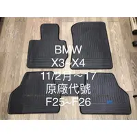 在飛比找蝦皮購物優惠-BMW X3 F25｜X4 F26 xDrive20d 20