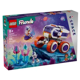 LEGO 42602 太空研究探測車《熊樂家 高雄樂高專賣》Friends 好朋友系列