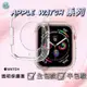 透明保護殼 手錶殼 適用 Apple watch 保護殼 錶殼 7 SE 6 5 4 45 41 38 40 44 45