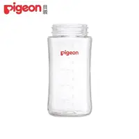 在飛比找PChome24h購物優惠-日本《Pigeon 貝親》第三代寬口玻璃奶瓶空瓶240ml