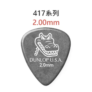 Dunlop pick 彈片 吉他Pick 匹克 吉他撥片 吉他彈片 電吉他pick 烏克麗麗彈片 bass pick
