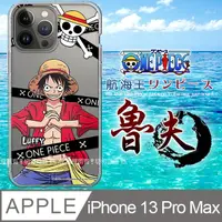 在飛比找PChome24h購物優惠-東映授權正版 航海王 iPhone 13 Pro Max 6