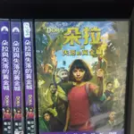 正版DVD 電影 歐美 冒險《朵拉與失落的黃金城》伊莎貝拉莫娜 麥可潘納【超級賣二手片】