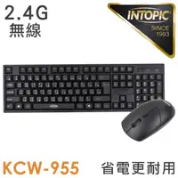 在飛比找momo購物網優惠-【INTOPIC】KCW-955 無線鍵盤滑鼠組(2.4GH