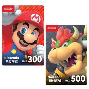 任天堂 Switch NS 主機 香港 帳號專用 HKD 預付卡 300點 500點 港幣 eShop 點數