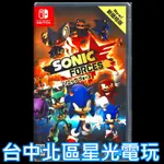 【NS原版片】 SWITCH 音速小子 索尼克 武力 SONIC FORCES 中文版全新品【台中星光電玩】YG