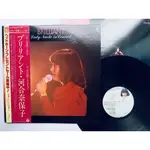 河合奈保子 – ブリリアン BRILLANT(黑膠專輯 LP)