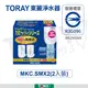 [TORAY東麗] TORAY 東麗 高效淨水濾心 MKC.SMX2
