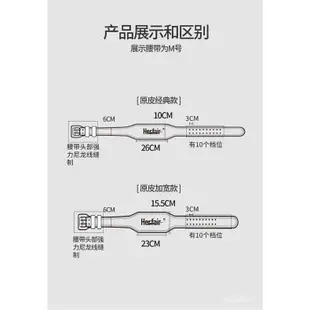 可開發票腰帶牛皮健身男款槓鈴負重深蹲器材身體護腰腰帶 腰帶 健身腰帶 運動腰帶 健美 重訓腰帶 舉重腰帶 健力腰帶