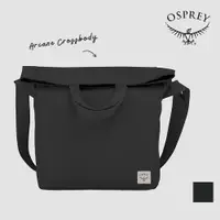 在飛比找蝦皮商城優惠-【Osprey 美國】Arcane Crossbody 12