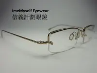 在飛比找Yahoo!奇摩拍賣優惠-信義計劃 眼鏡 全新真品 Oliver Peoples Le