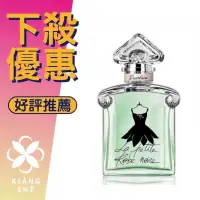 在飛比找樂天市場購物網優惠-GUERLAIN 嬌蘭 La Petite Robe Noi