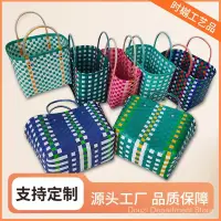 在飛比找蝦皮購物優惠-新款打包帶編織包塑膠旅遊沙灘菜子籃包伴手禮媽咪包編織包編織籃