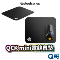 在飛比找蝦皮商城優惠-SteelSeries QCK mini電競鼠墊 250 X