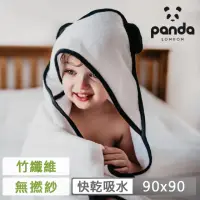 在飛比找momo購物網優惠-【Panda London】兒童浴巾 竹纖維連帽浴巾 蓬鬆柔