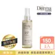 【Derma】Eco有機植萃護膚油150ml效期至2025/04/30(按摩油、撫紋油、孕媽咪) | 官方旗艦店