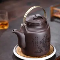 在飛比找Yahoo!奇摩拍賣優惠-現貨 茶壺紫砂壺大茶壺內膽過濾茶壺大容量大號紫砂壺銅提梁洋桶