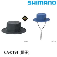 在飛比找蝦皮商城優惠-SHIMANO CA-019T 圓盤帽 [漁拓釣具] [帽子