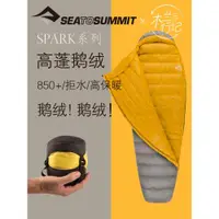 在飛比找ETMall東森購物網優惠-SEA TO SUMMIT加大厚羽絨睡袋