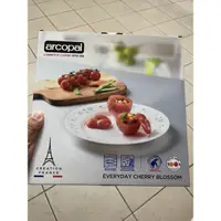 在飛比找蝦皮購物優惠-全國電子 法國 ARCOPAL 26.5cm 餐盤  盤子 