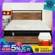 (送防蟎保潔墊) 【Dazo得舒】(3M防潑水布+天然乳膠)硬式獨立筒床墊-單大3.5尺