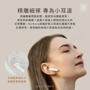 【台灣倍思】Air Nora 真無線TWS藍牙耳機/ 藍芽耳機 專為小耳設計時尚耳機