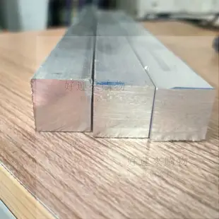 鋁型材鋁方 實心鋁棒 方棒實心 鋁棒方棒