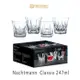 德國 Nachtmann Classix 247ml*4入 威士忌水晶杯 無鉛水晶杯 高地威士忌杯 酒杯 103146