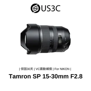 Tamron SP 15-30mm F2.8 Di VC USD A012 For NIKON 變焦鏡頭 二手品