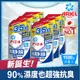【日本 ARIEL】新升級超濃縮深層抗菌除臭洗衣精補充包 1590g x6包 (經典抗菌型)