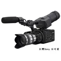 在飛比找PChome商店街優惠-福倫達專賣店:SONY NEX-FS100 套組+Samya