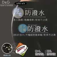 在飛比找蝦皮購物優惠-[衣襪酷] 3M 天鵝絨 加大加彈 防潑水褲襪 保暖褲襪 褲