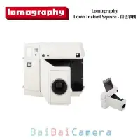 在飛比找Yahoo!奇摩拍賣優惠-BaiBaiCamera lomography Lomo I