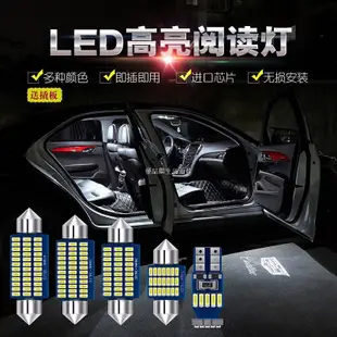 ✠™❀14 15款賓士W210 W211 W212 車內燈LED閱讀燈 室內燈泡 專用後備箱燈現貨