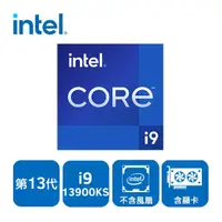 在飛比找PChome商店街優惠-INTEL 盒裝Core i9-13900KS 處理器