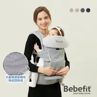 在飛比找PChome24h購物優惠-韓國 Bebefit S7 旗艦款 智能嬰兒揹帶 , 淺雲灰