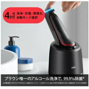 【日本牌 含稅直送】BRAUN 百靈 新5系列 51-M1200s 51-R7200cc 電鬍刀 2022最新 防水