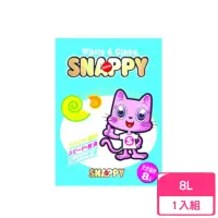 在飛比找momo購物網優惠-【SNAPPY】脫臭．抗菌-檸檬香粗砂 8L(貓砂)