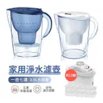 【ANTIAN 濾芯13入】家用廚房淨水除垢濾水壺 自來水濾水器 過濾水壺 3.5L