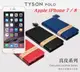 【愛瘋潮】Apple iPhone 7 / 8 / SE2 / SE3 簡約牛皮書本式皮套 真皮系列 (8.6折)