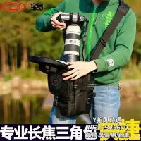 在飛比找Yahoo!奇摩拍賣優惠-相機皮套長焦鏡頭單反相機包70-200m單肩長焦鏡頭攝影包D